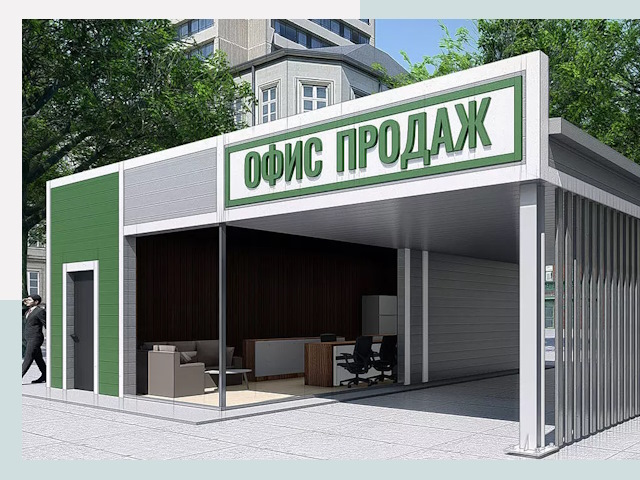 Строительство офисных здания в Первоуральске